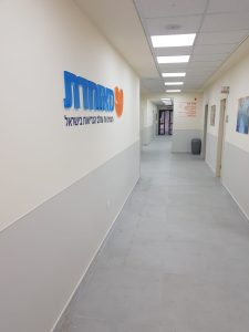 קופת חולים מאוחדת בכפר זאלפה